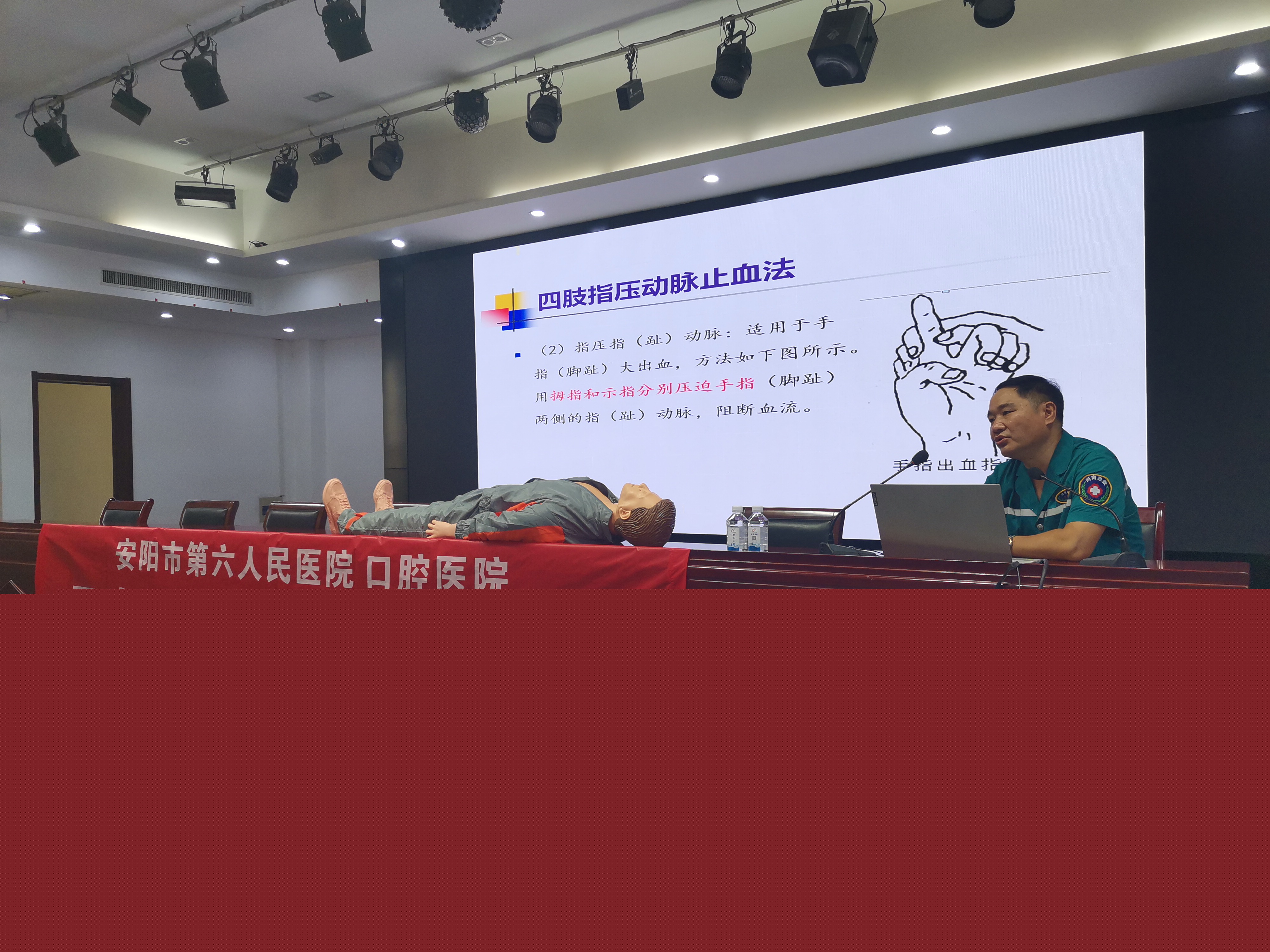 “關(guān)愛(ài)生命、“救”在身邊” 順成集團(tuán)開(kāi)展衛(wèi)生應(yīng)急知識(shí)技能培訓(xùn)