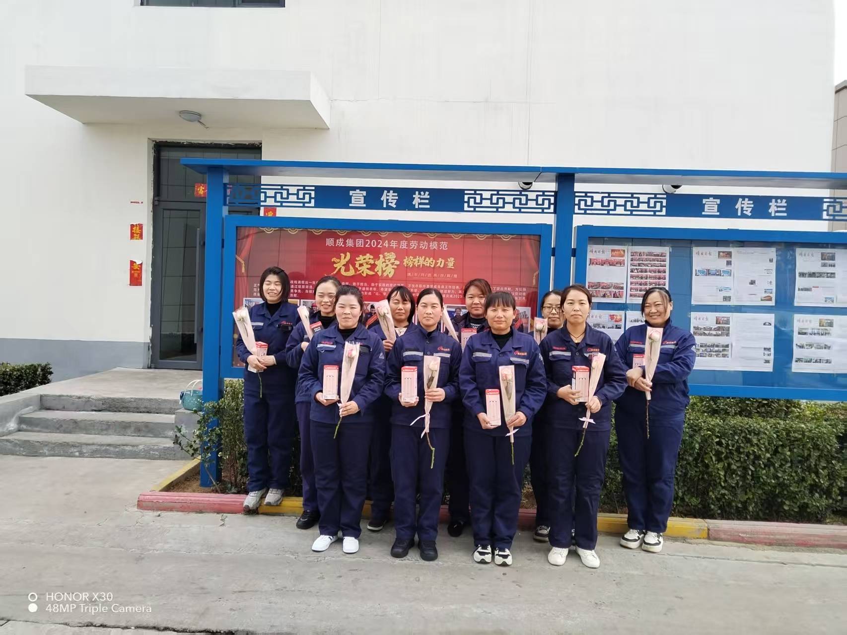 3月8日女神節(jié)！